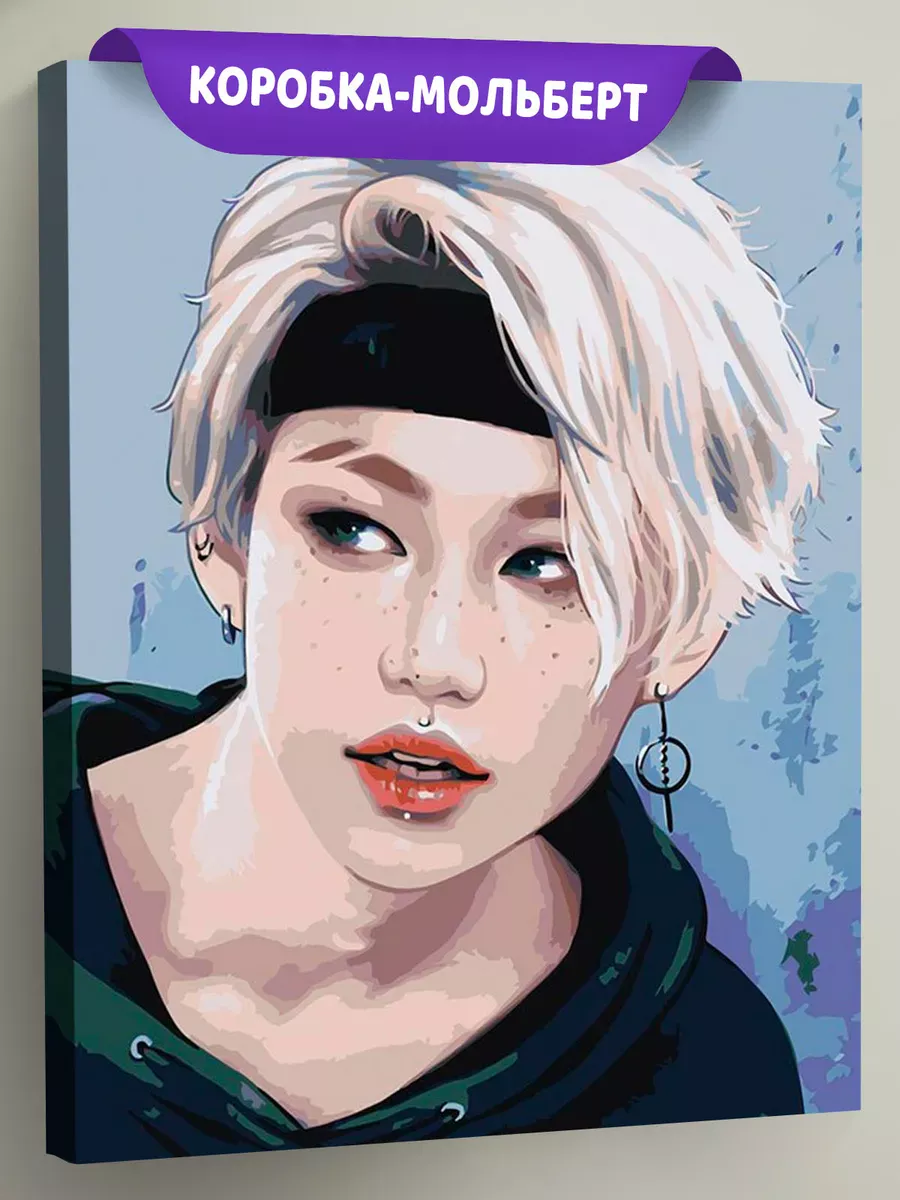 Картина по номерам «Stray Kids Стрей Кидс KPOP кпоп: Феликс» Картина по номерам «Stray Kids Стрей Кидс KPOP кпоп: Феликс»