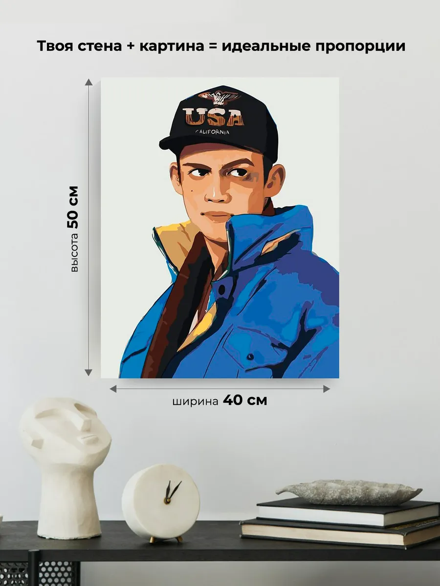 Картина по номерам «Слово пацана Кровь на асфальте: Марат» — картинка 3