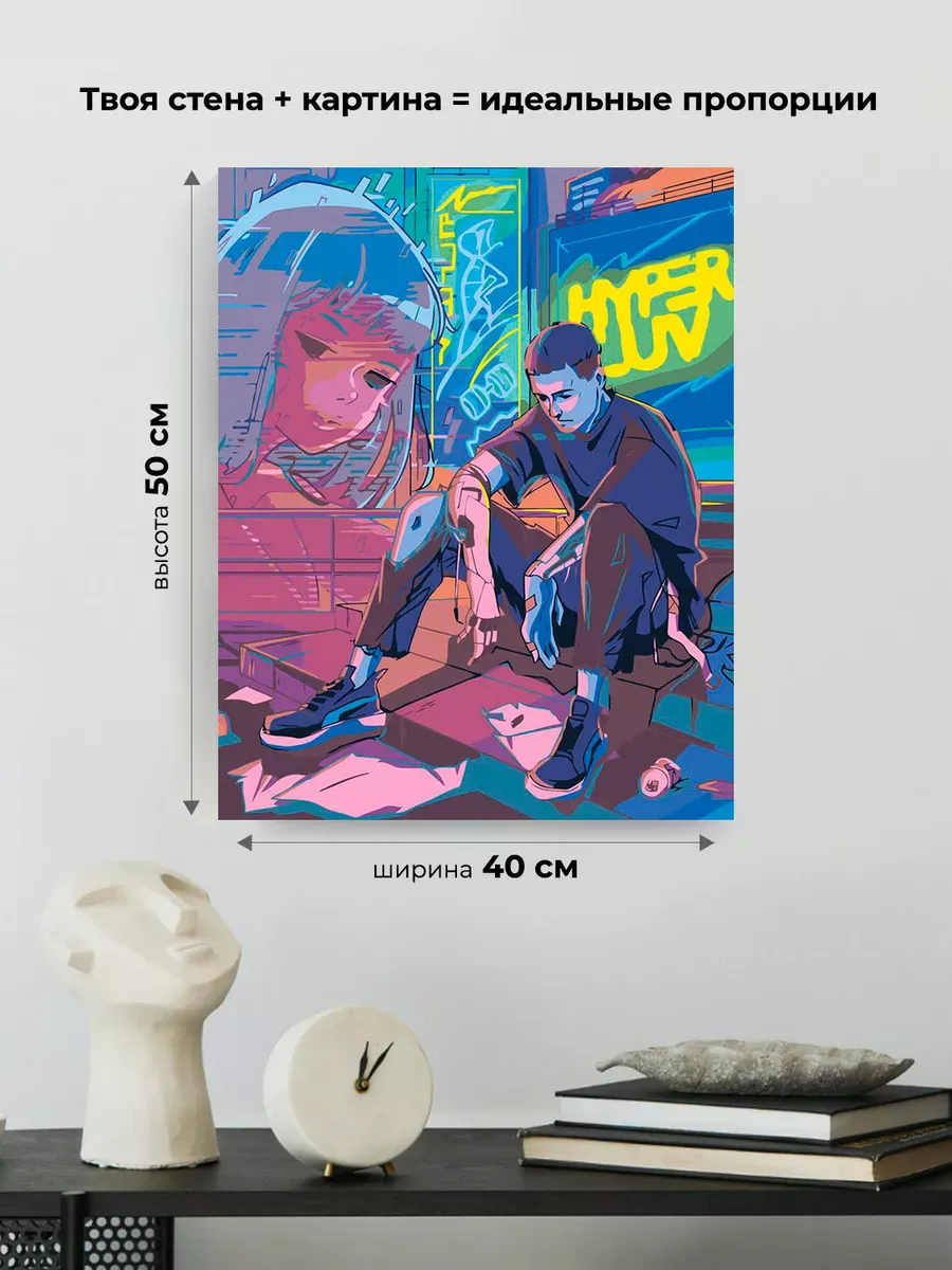 Картина по номерам «CMH: Руслан Crazy Mega Hell неон 40х50» — картинка 3