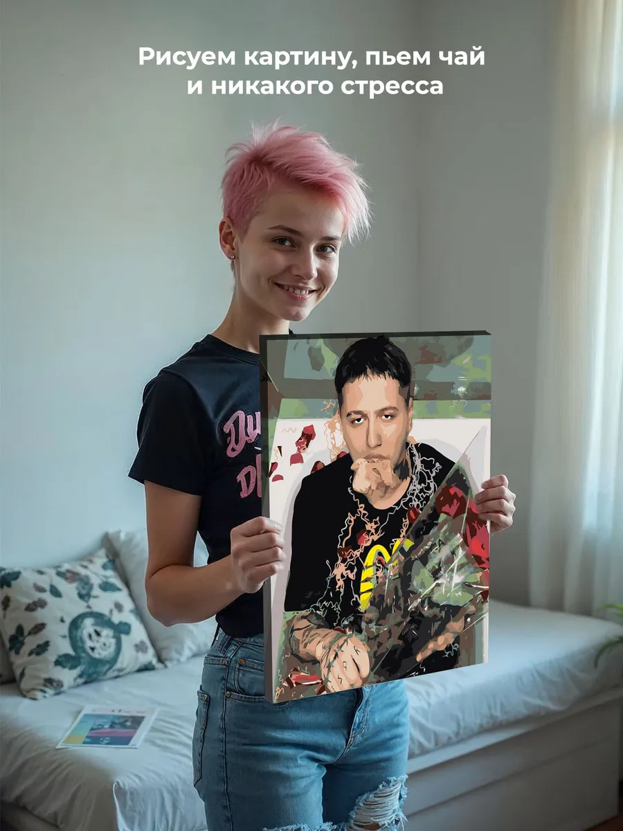 Картина по номерам «CMH: Руслан Crazy Mega Hell ванна 40х50» — картинка 6