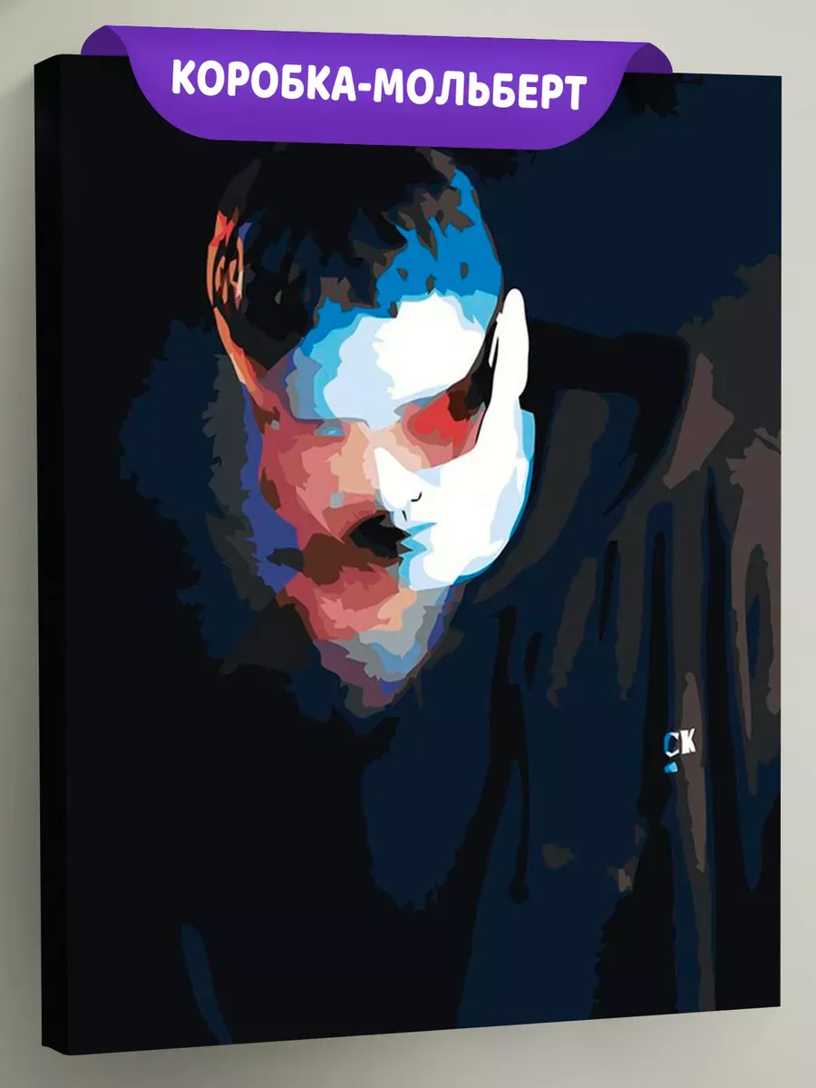 Картина по номерам «CMH: Руслан Crazy Mega Hell минимализм»