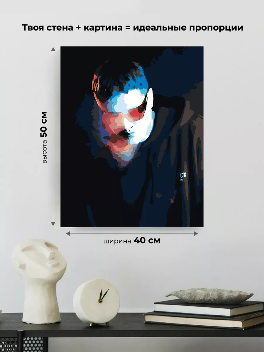 Картина по номерам «CMH: Руслан Crazy Mega Hell минимализм» — картинка 3