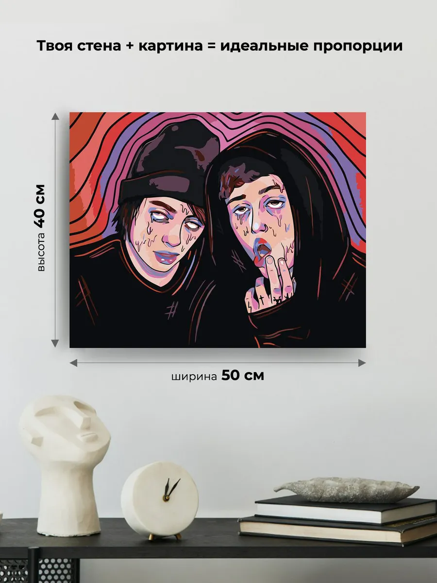 Картина по номерам «CMH: Руслан Crazy Mega Hell и Lida» — картинка 3