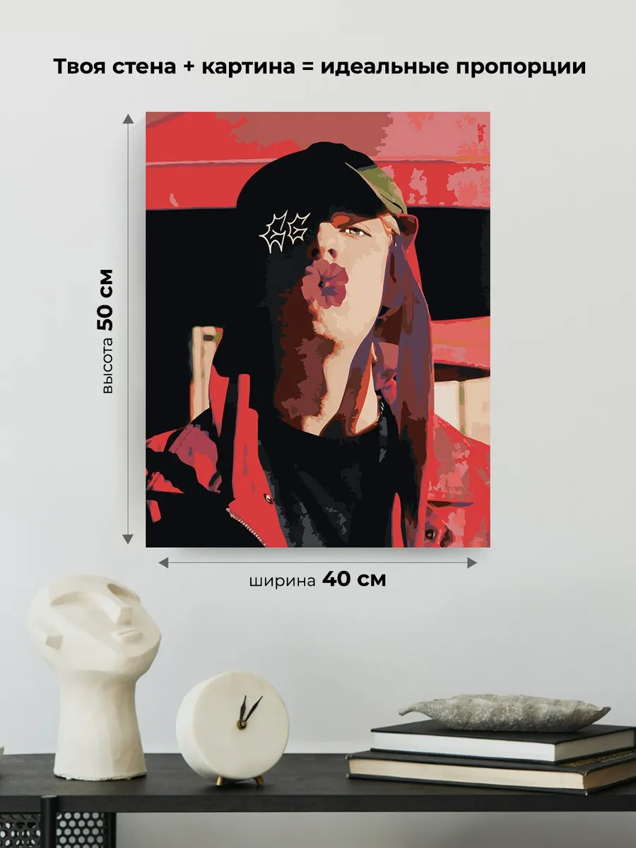 Картина по номерам «Mayot Майот Моет: альбом Ghetto Garden» — картинка 3