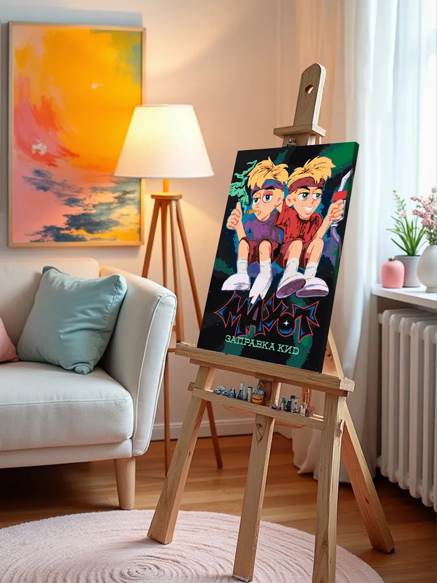 Картина по номерам «Mayot Майот Моет: альбом Заправка Кид» — картинка 9