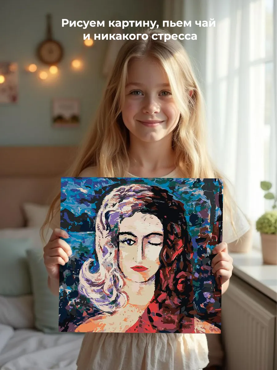 Картина по номерам «Три дня дождя: Глеб Викторов альбом» — картинка 6