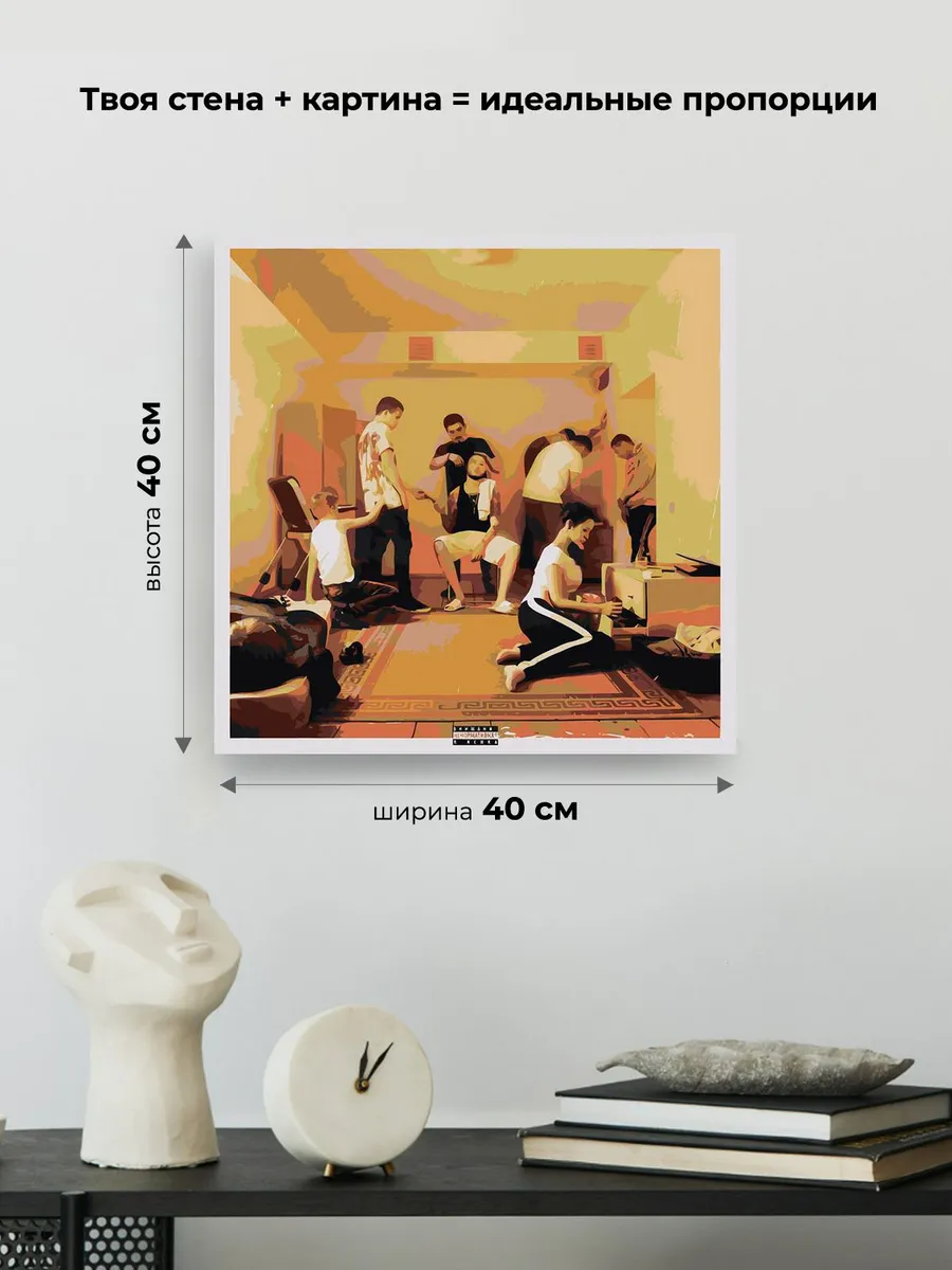 Картина по номерам «Скриптонит рэпер Адиль: Улица 36» — картинка 3