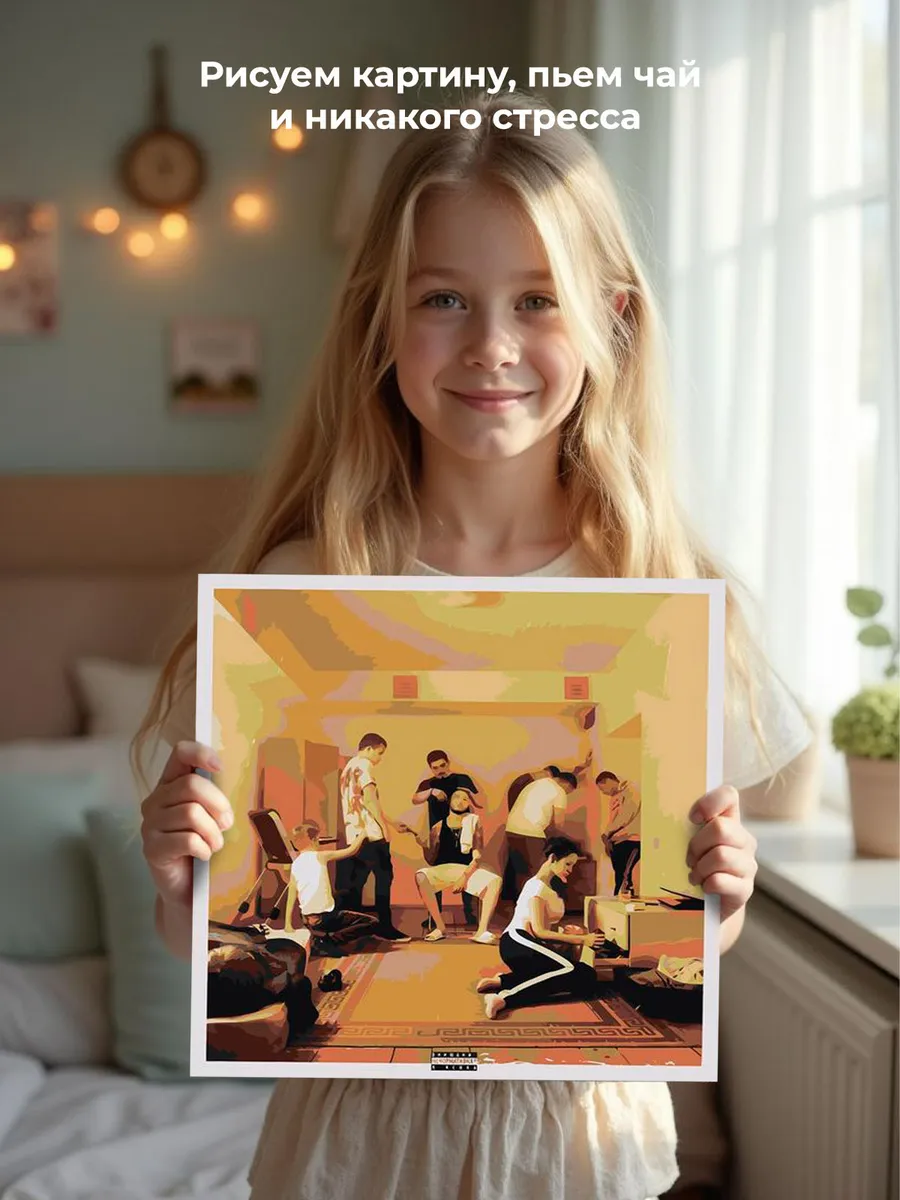 Картина по номерам «Скриптонит рэпер Адиль: Улица 36» — картинка 7