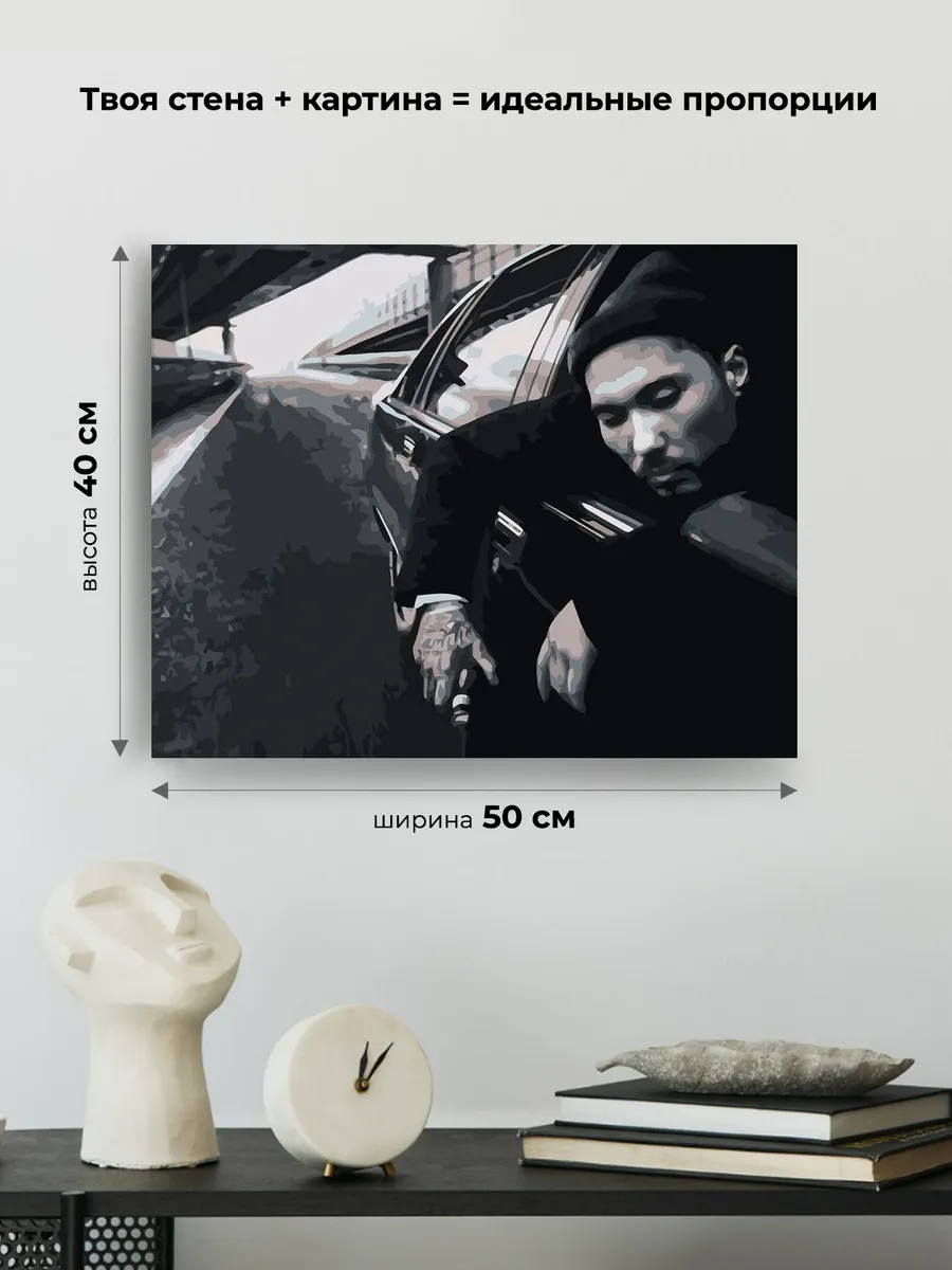 Картина по номерам «Скриптонит рэпер Адиль: ЯК 2 чернобелая» — картинка 3