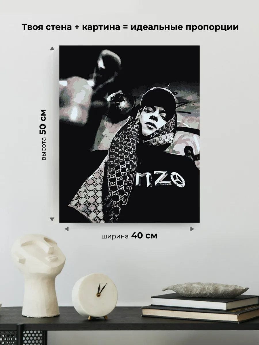 Картина по номерам «OG buda ОГ буда рэпер: чернобелая 40х50» — картинка 3