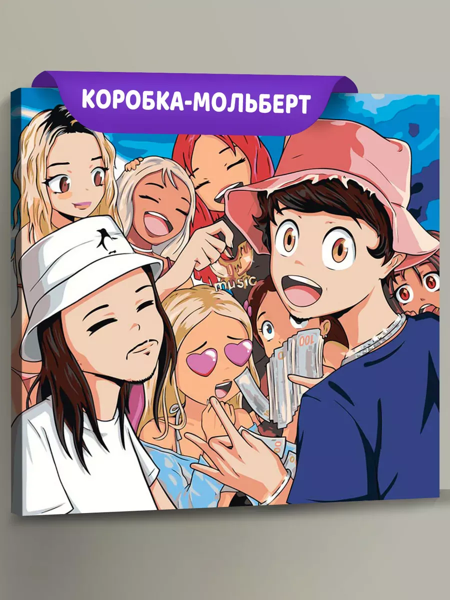 Картина по номерам «OG buda ОГ буда рэпер: Фэм аниме 40х40»