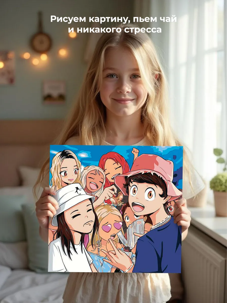 Картина по номерам «OG buda ОГ буда рэпер: Фэм аниме 40х40» — картинка 7