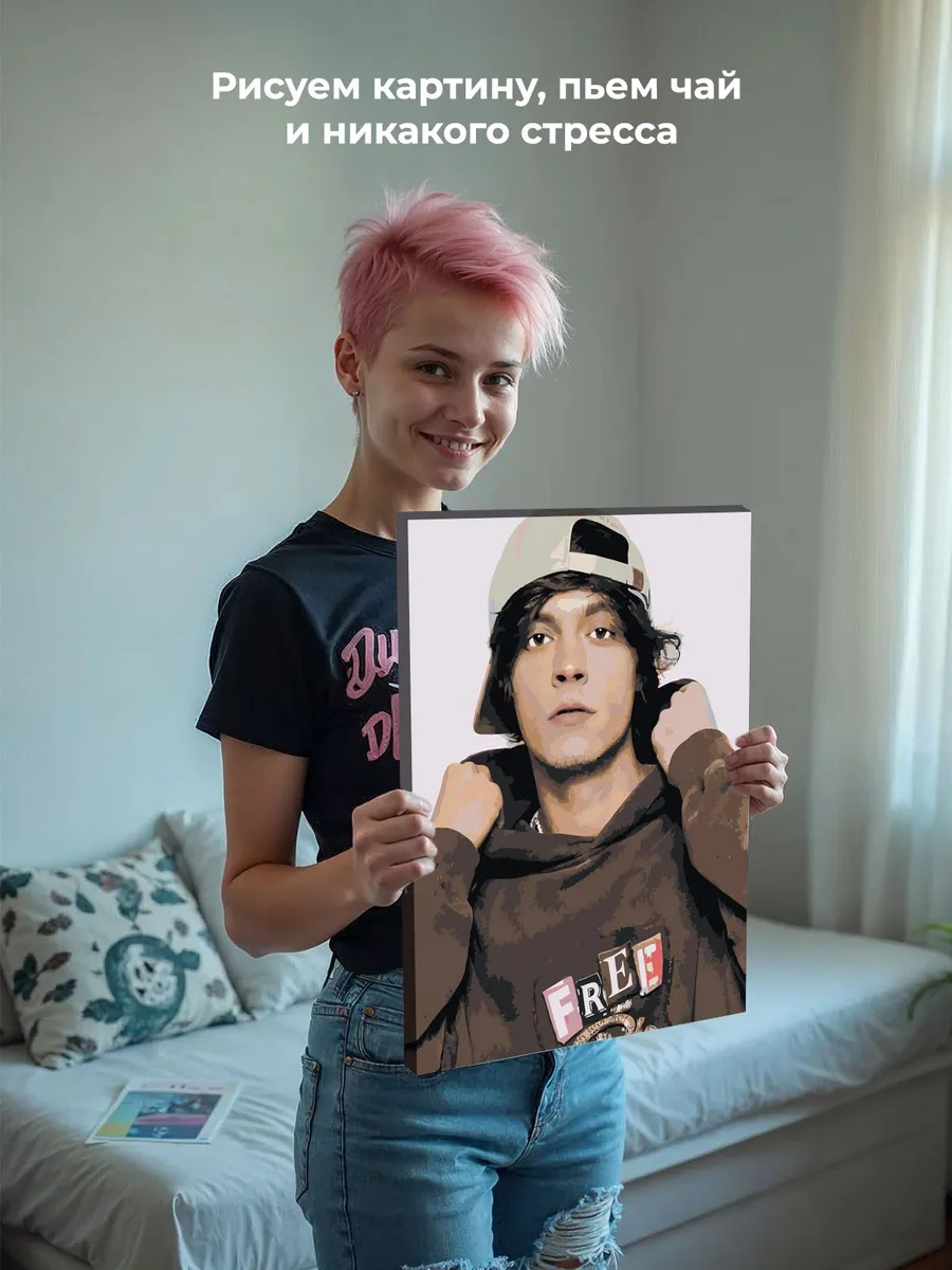 Картина по номерам «OG buda ОГ буда рэпер: Портрет 40х50» — картинка 7