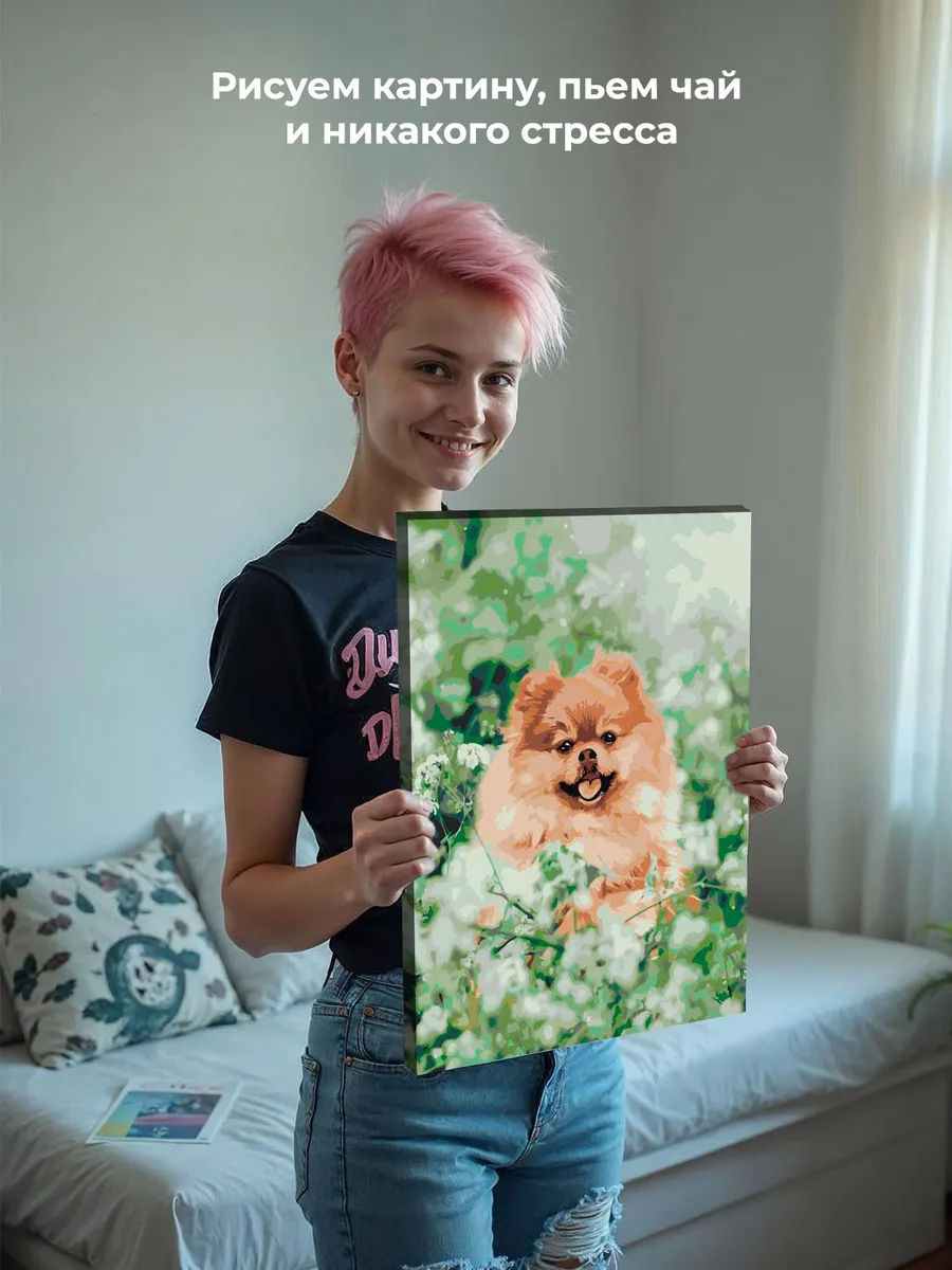 Картина по номерам «Собаки: Шпиц в зелени и цветах 40х50» — картинка 6