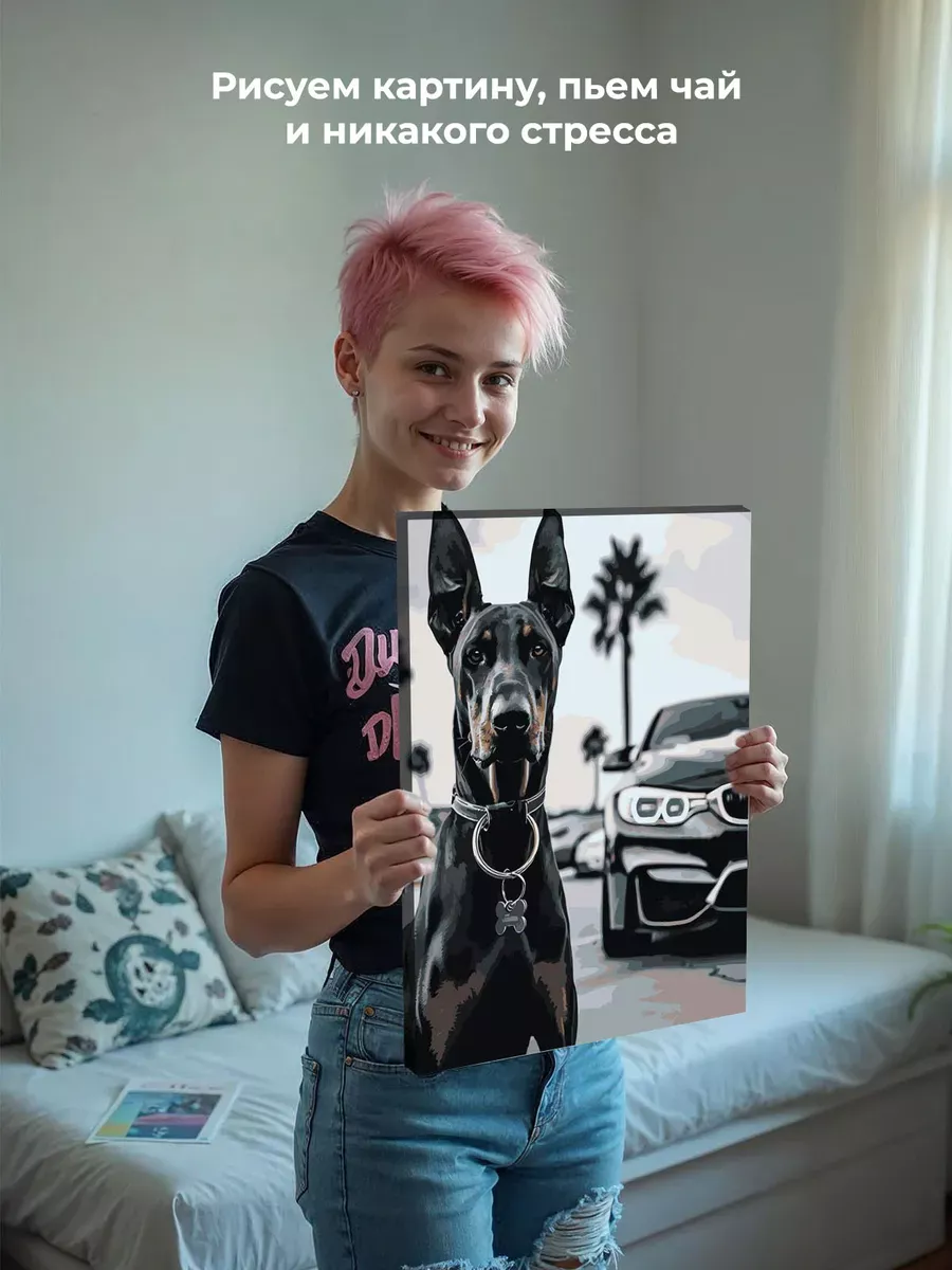 Картина по номерам «Машина BMW и собака доберман монохром» — картинка 7