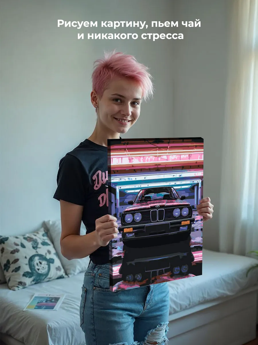 Картина по номерам «Машина BMW неон 40х50» — картинка 7