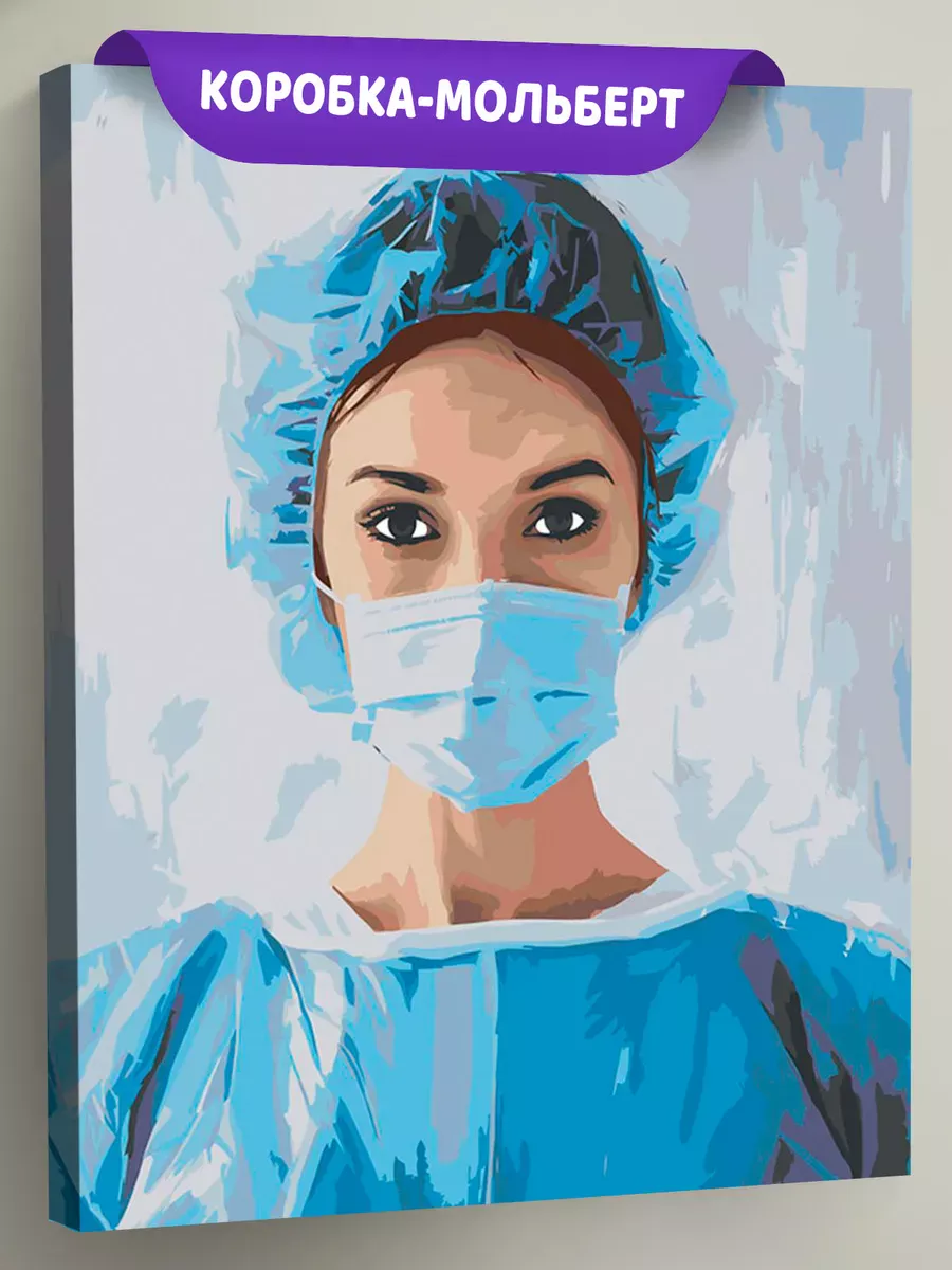 Картина по номерам «Медицина: девушка врач 40х50»