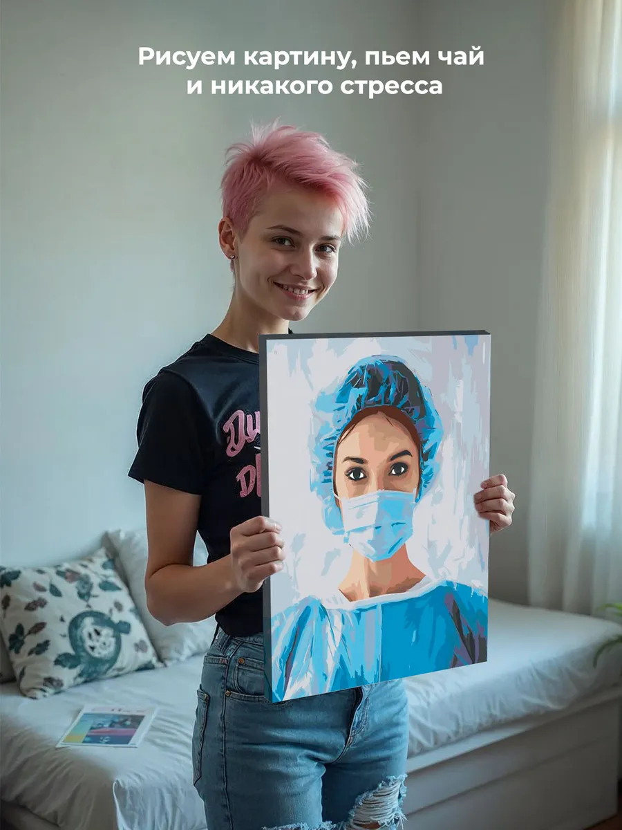 Картина по номерам «Медицина: девушка врач 40х50» — картинка 7