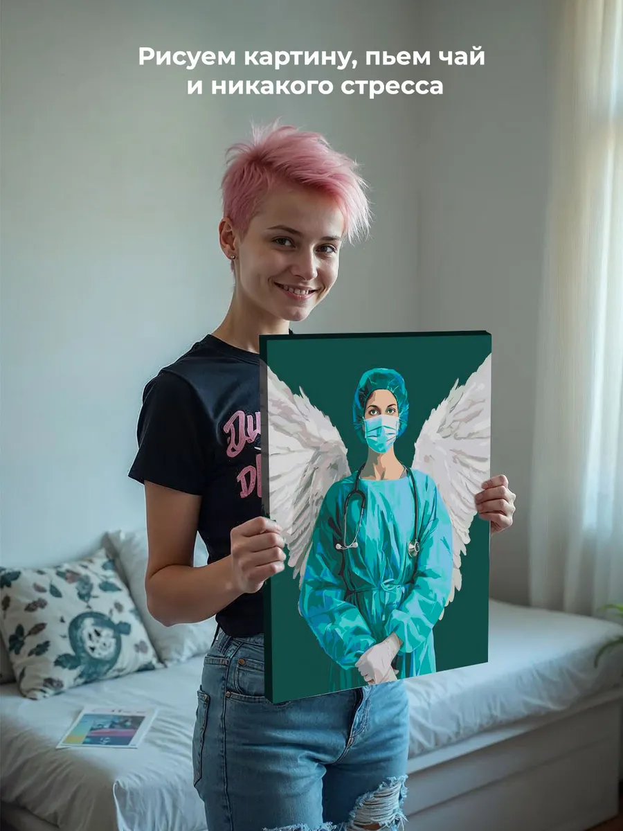 Картина по номерам «Медицина: девушка врач, ангел хранитель» — картинка 6
