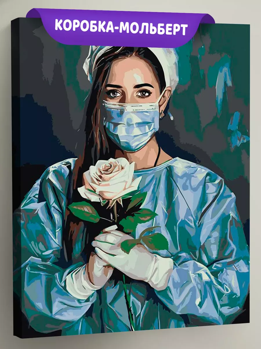 Картина по номерам «Медицина: девушка врач и белая роза»
