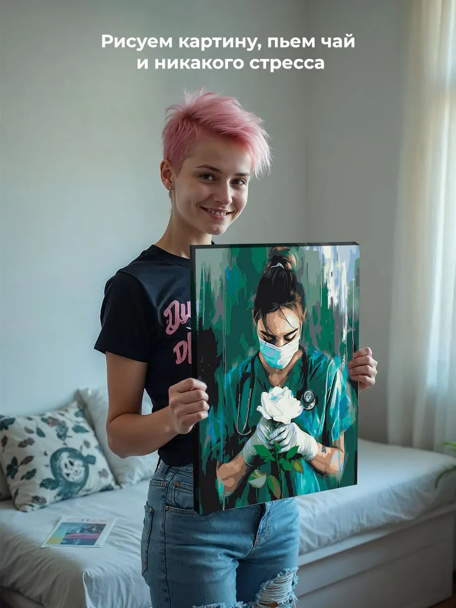 Картина по номерам «Медицина: девушка врач и белая роза» — картинка 7