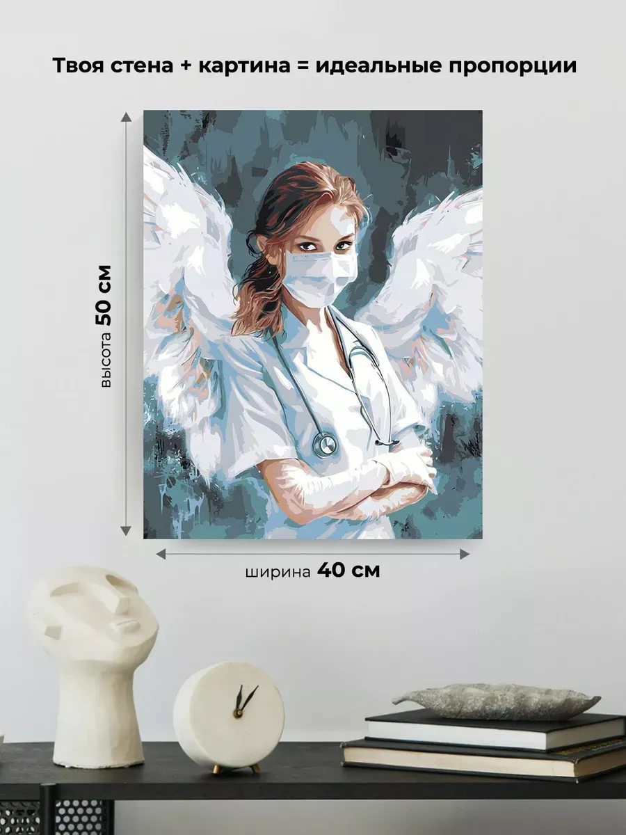 Картина по номерам «Медицина: девушка врач, ангел хранитель» — картинка 3