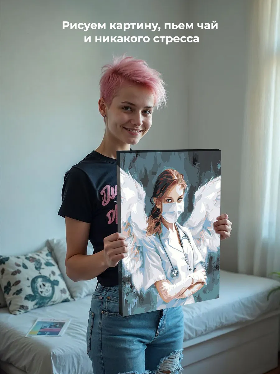 Картина по номерам «Медицина: девушка врач, ангел хранитель» — картинка 7