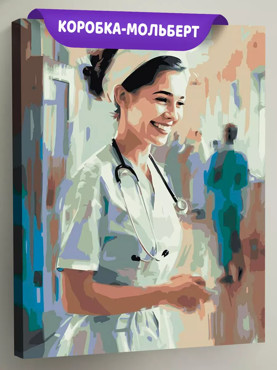 Картина по номерам «Медицина: девушка врач в больнице 40х50»
