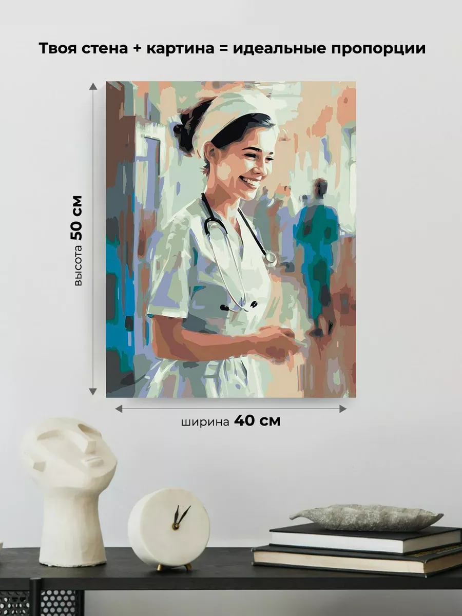 Картина по номерам «Медицина: девушка врач в больнице 40х50» — картинка 3