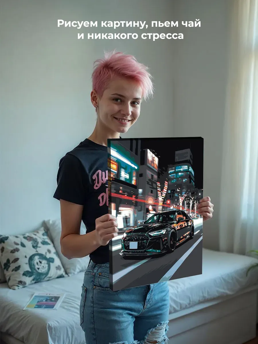 Картина по номерам «Машина Ауди в городе, ночь 40х50» — картинка 7