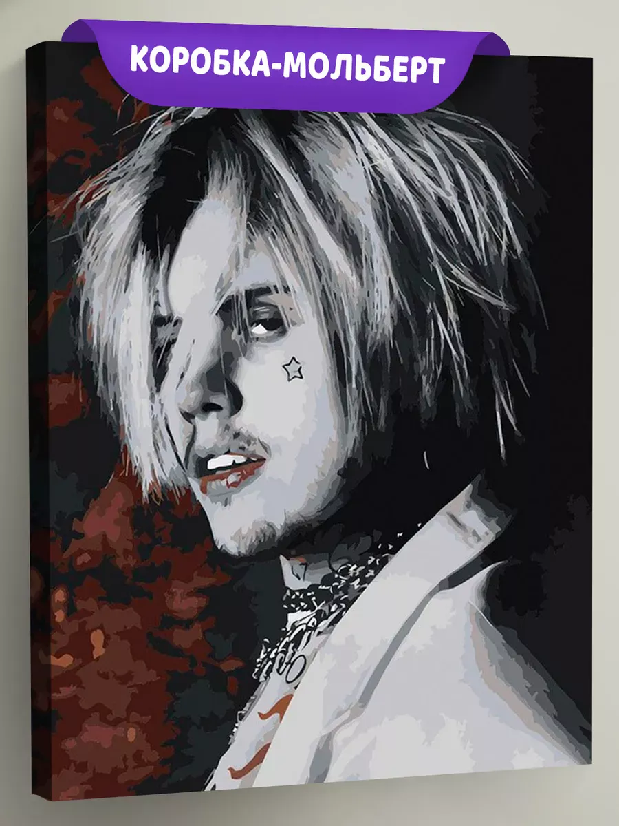 Картина по номерам «Рок и рэп музыкант Джизус DZHIZUS»