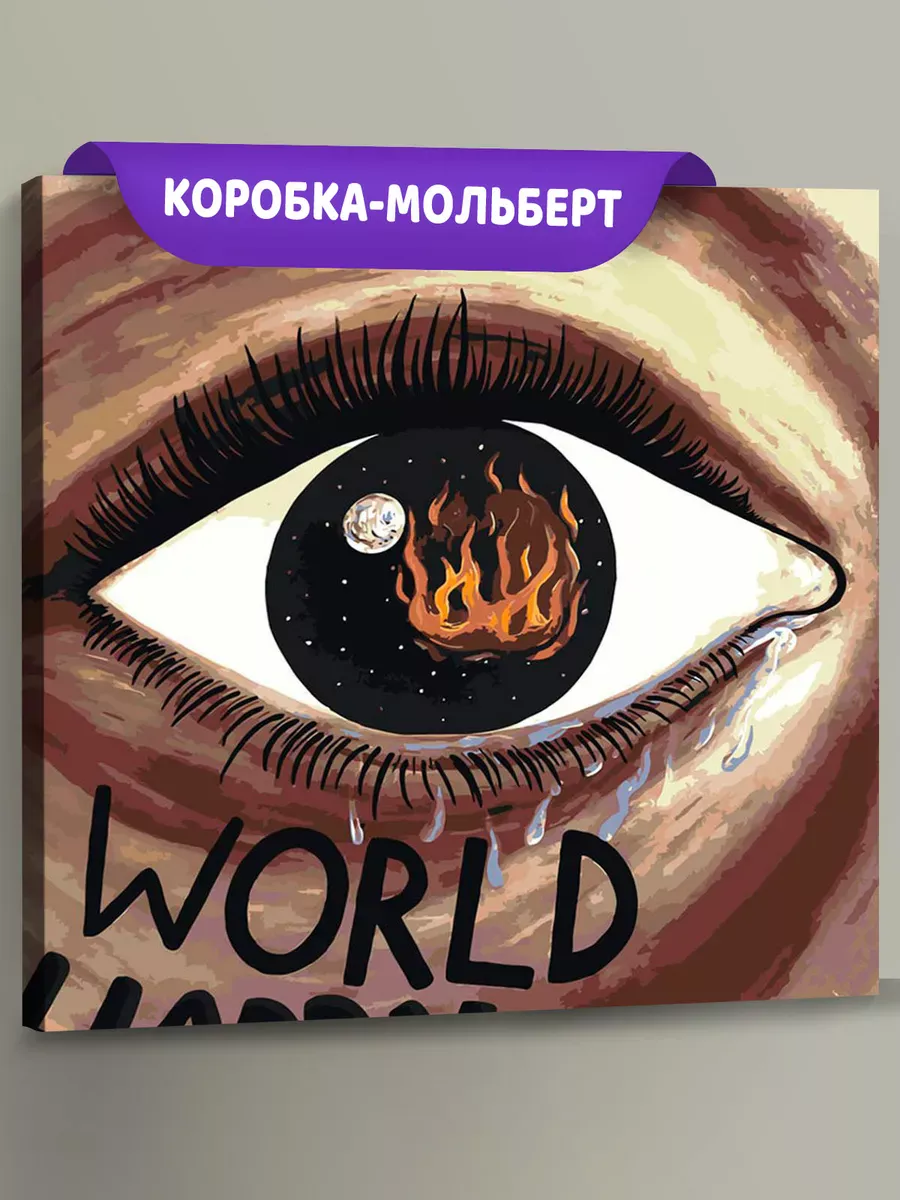 Картина по номерам «Рок и рэп музыкант Джизус DZHIZUS альбом»