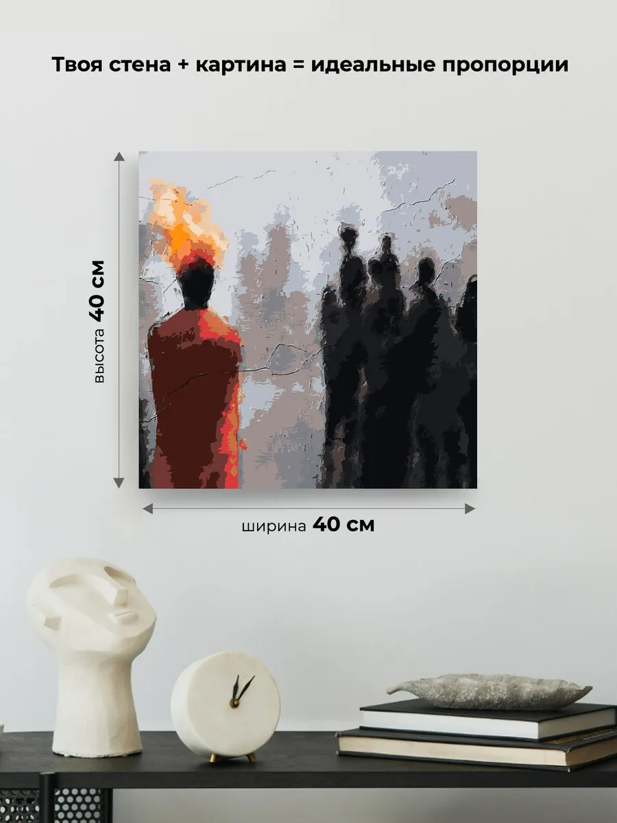 Картина по номерам «Рок и рэп музыкант Джизус DZHIZUS альбом» — картинка 3