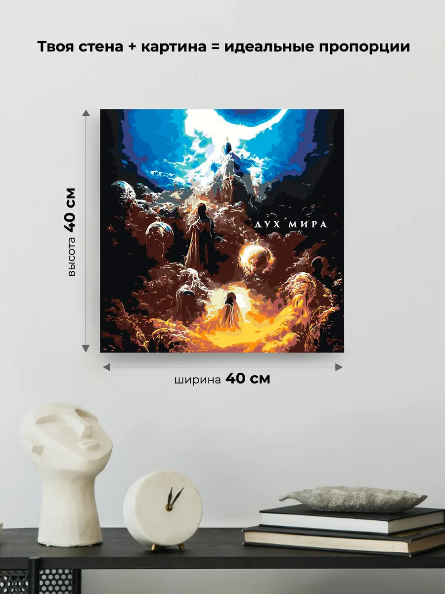 Картина по номерам «Рок и рэп музыкант Джизус DZHIZUS альбом» — картинка 3