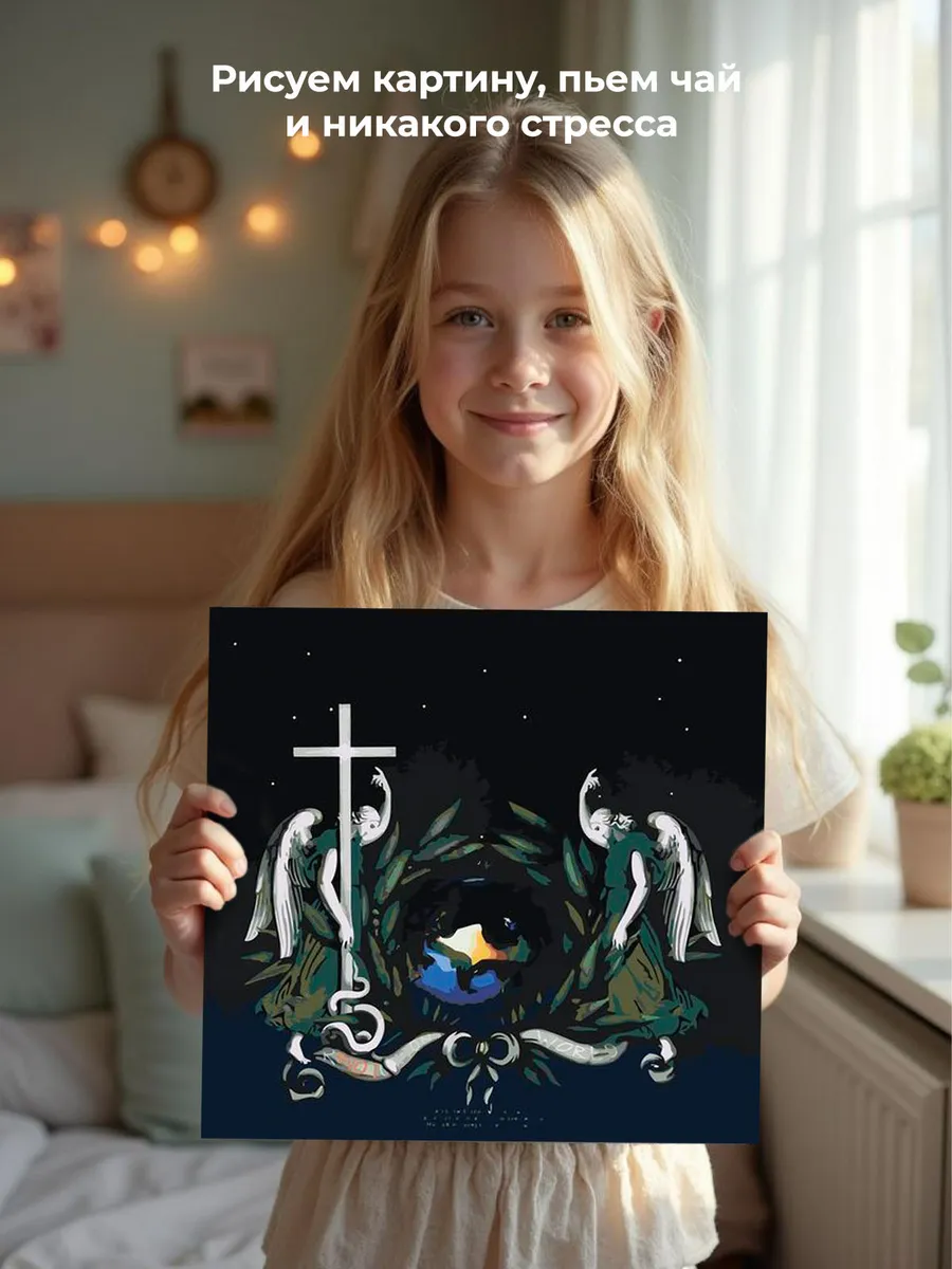 Картина по номерам «Рок и рэп музыкант Джизус DZHIZUS альбом» — картинка 7