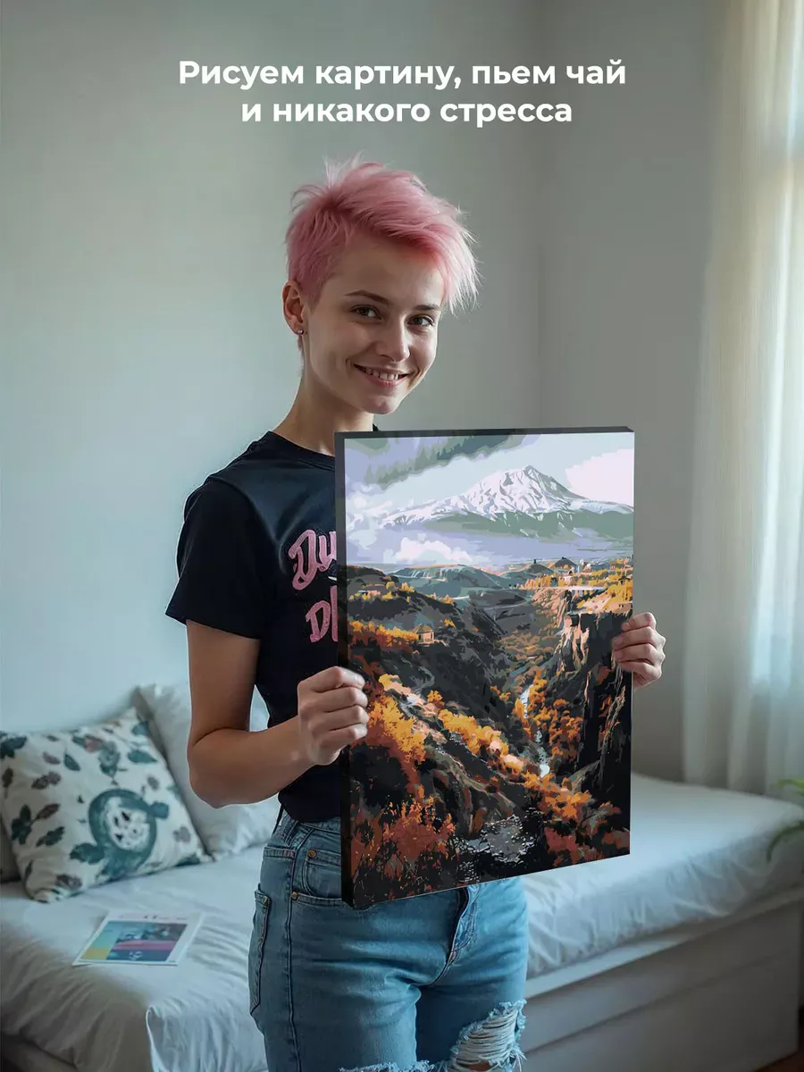 Картина по номерам «Армения: ущелье в горах, осень 40x50» — картинка 7