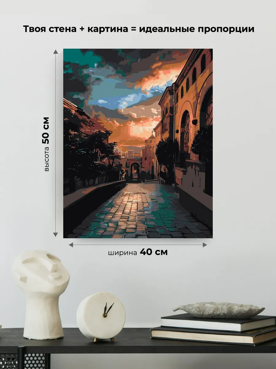 Картина по номерам «Армения: вечерний город Ереван 40x50» — картинка 3