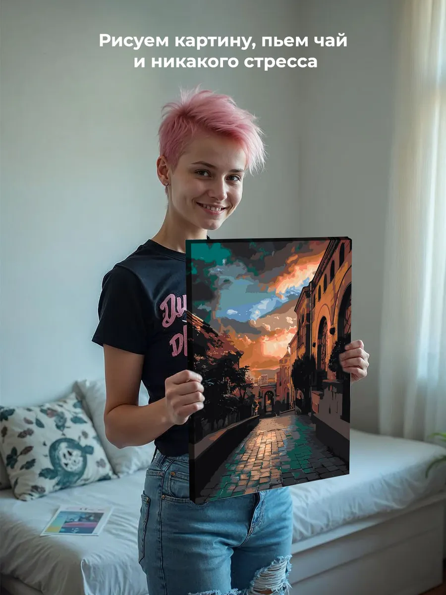 Картина по номерам «Армения: вечерний город Ереван 40x50» — картинка 7