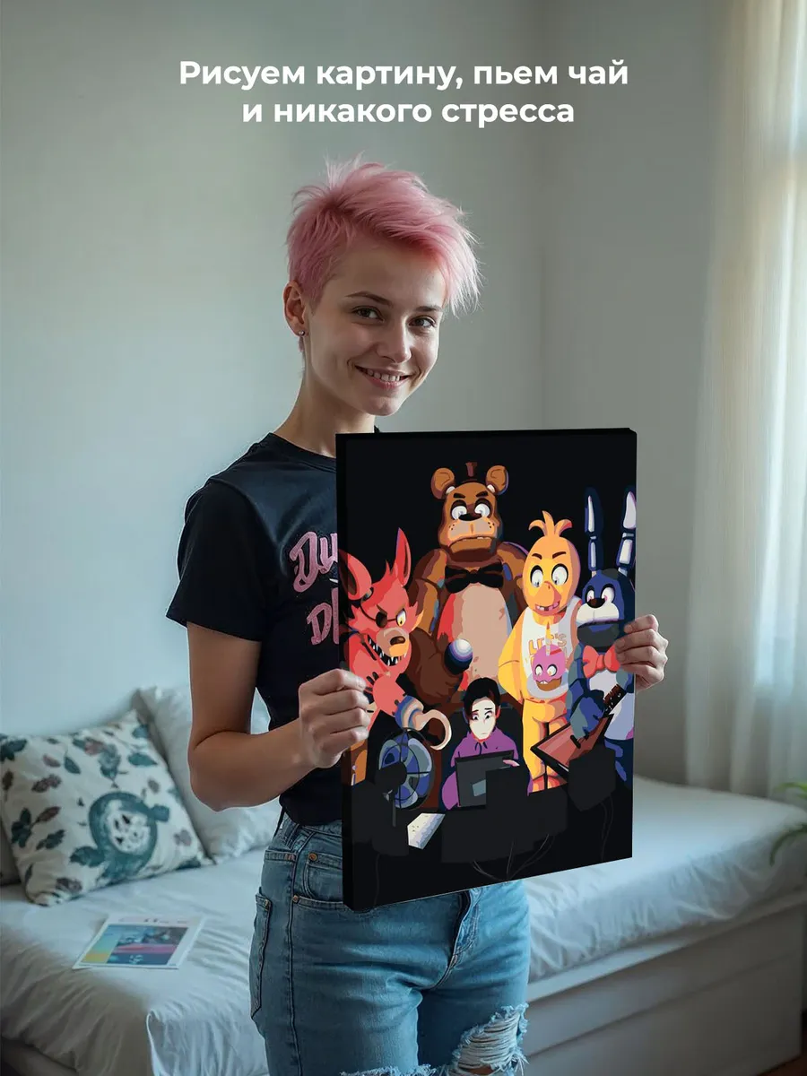 Картина по номерам «Фнаф Five nights at Freddy's Аниматроники» — картинка 6