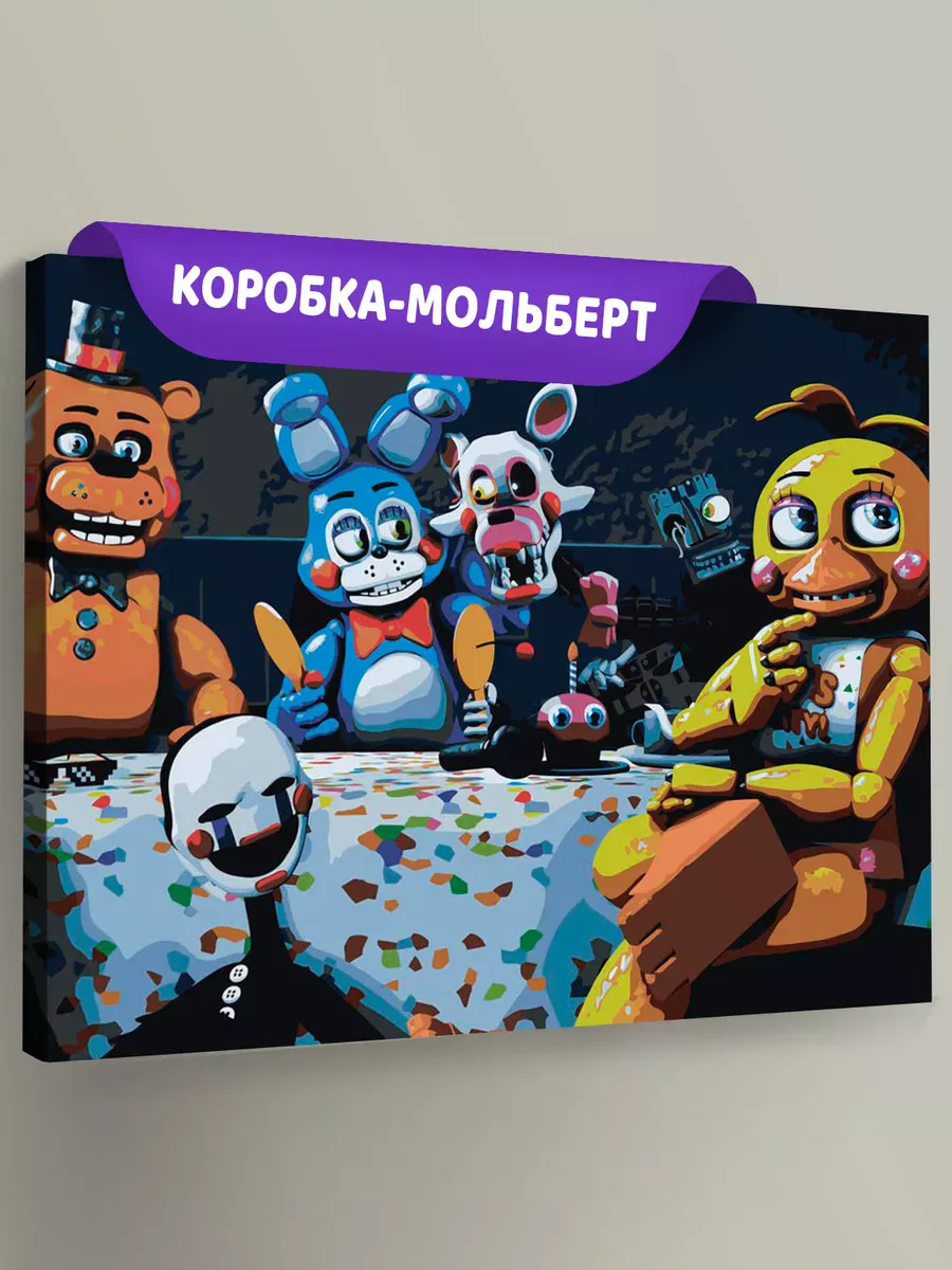 Картина по номерам «Фнаф Five nights at Freddy's Аниматроники»
