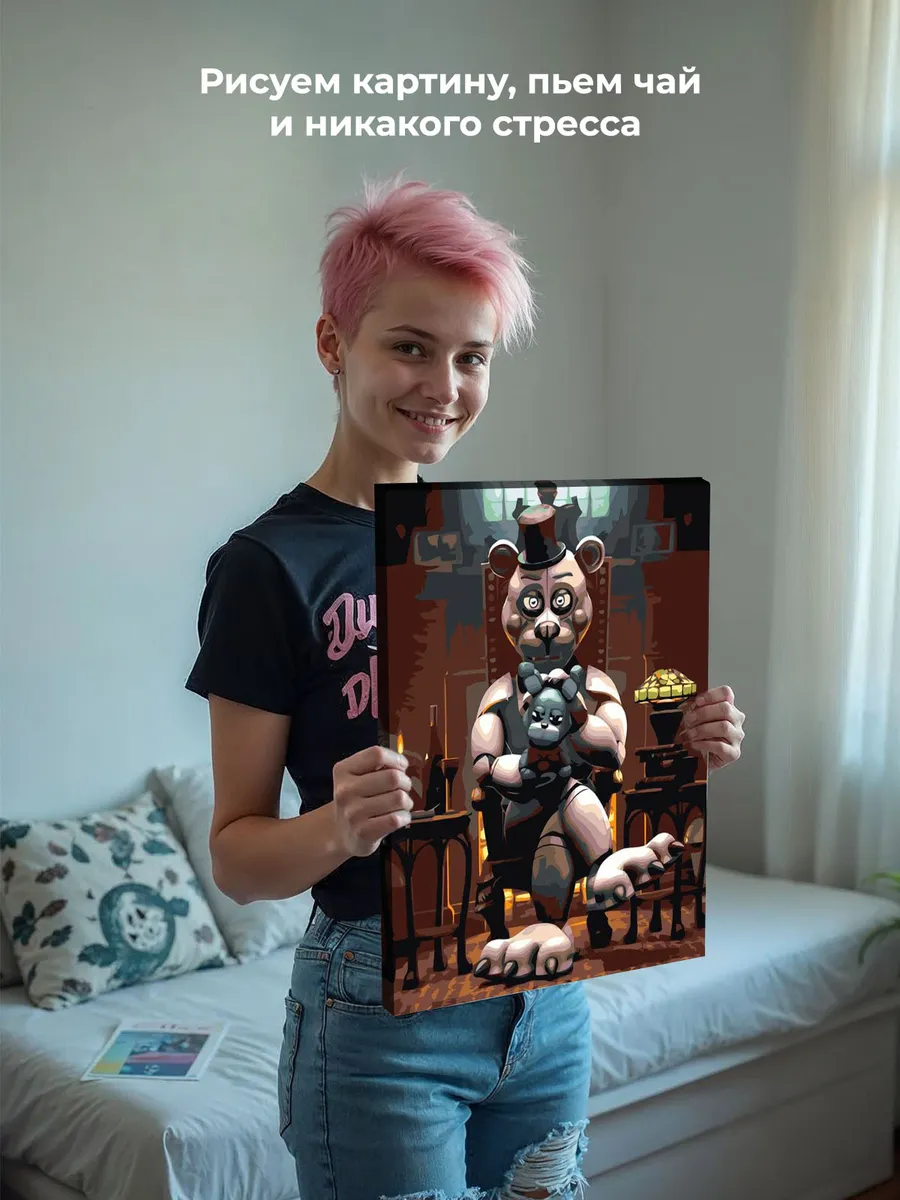 Картина по номерам «Фнаф Freddy's Фантайм Фредди 40x50» — картинка 6