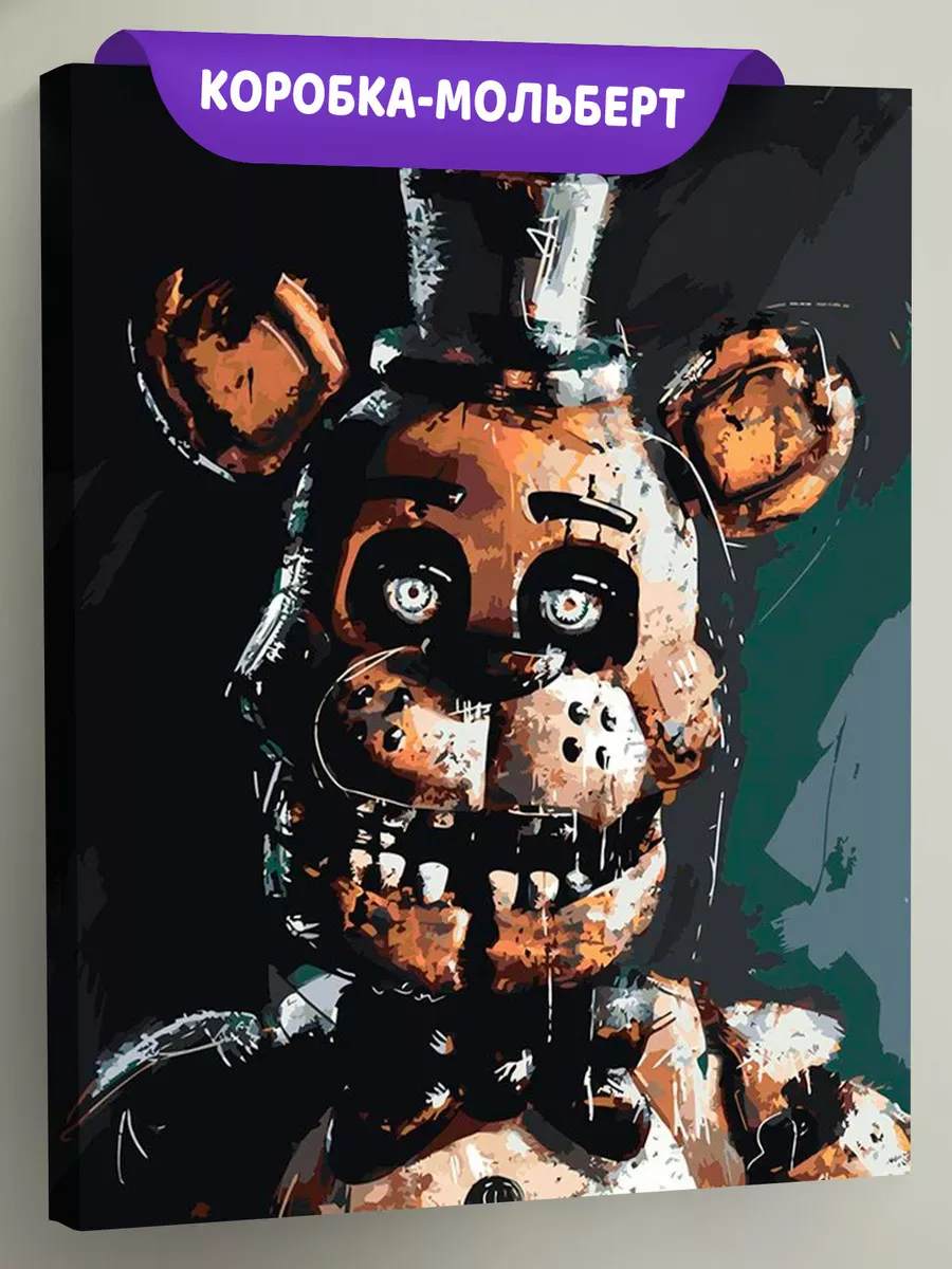 Картина по номерам «Фнаф Five nights at Freddy's Фредди 40x50»