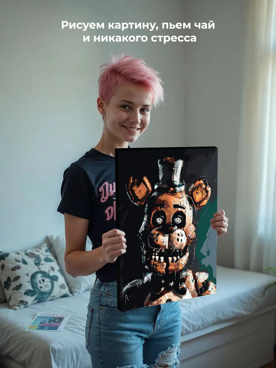 Картина по номерам «Фнаф Five nights at Freddy's Фредди 40x50» — картинка 6