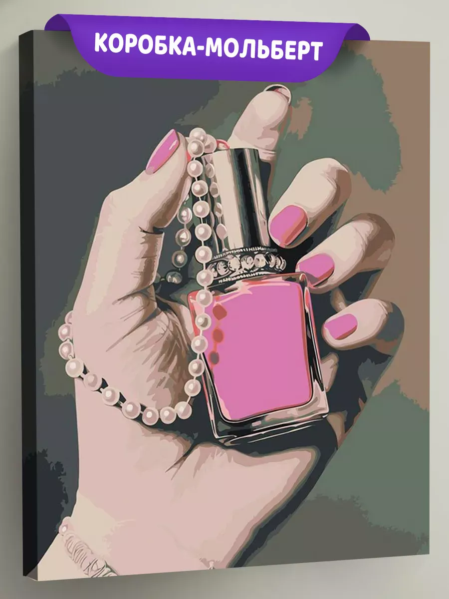 Картина по номерам «Маникюр: розовый лак и браслет 40x50»