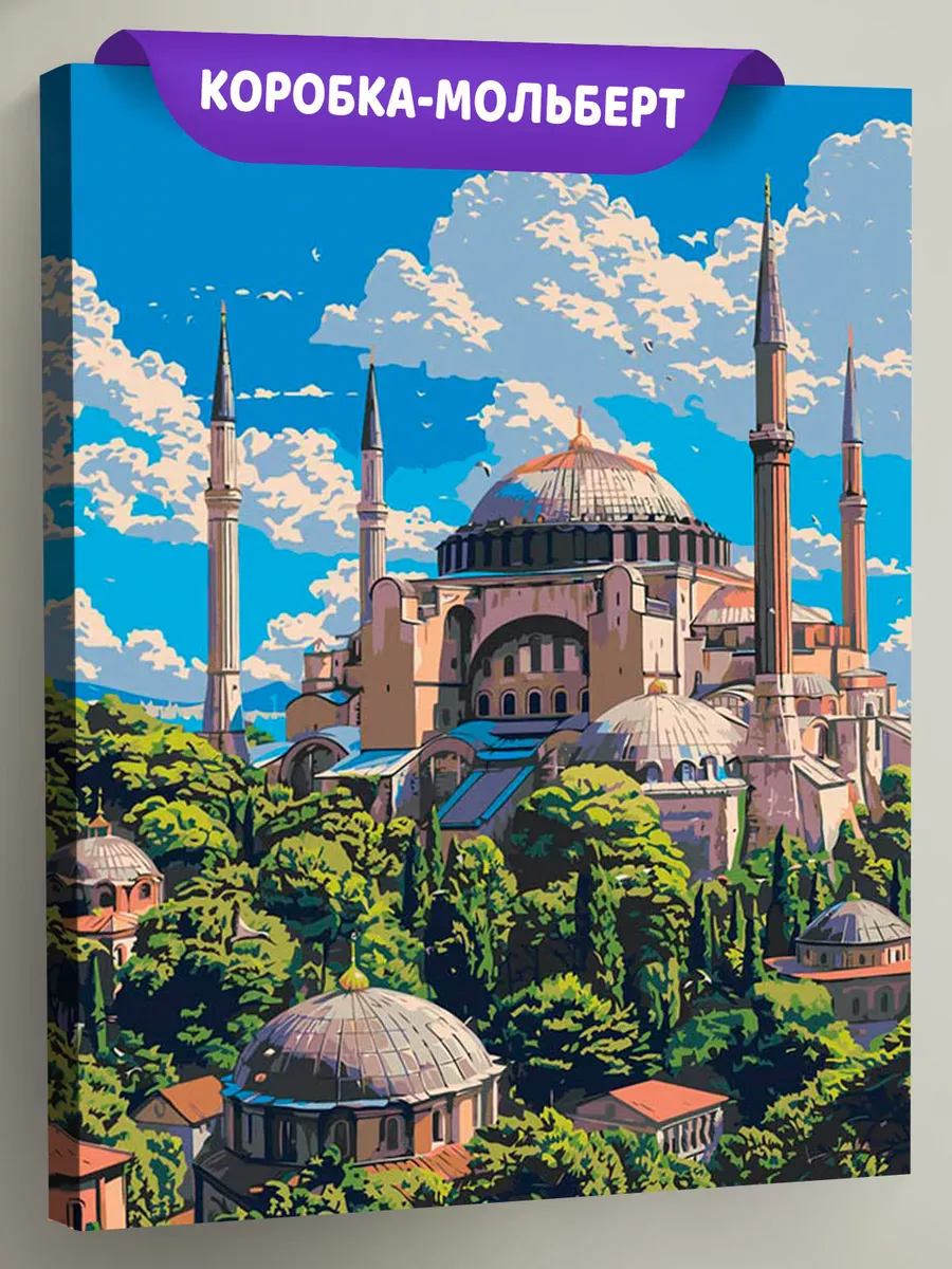 Картина по номерам «Город Стамбул, Турция: мечеть, религия» Картина по номерам «Город Стамбул, Турция: мечеть, религия»