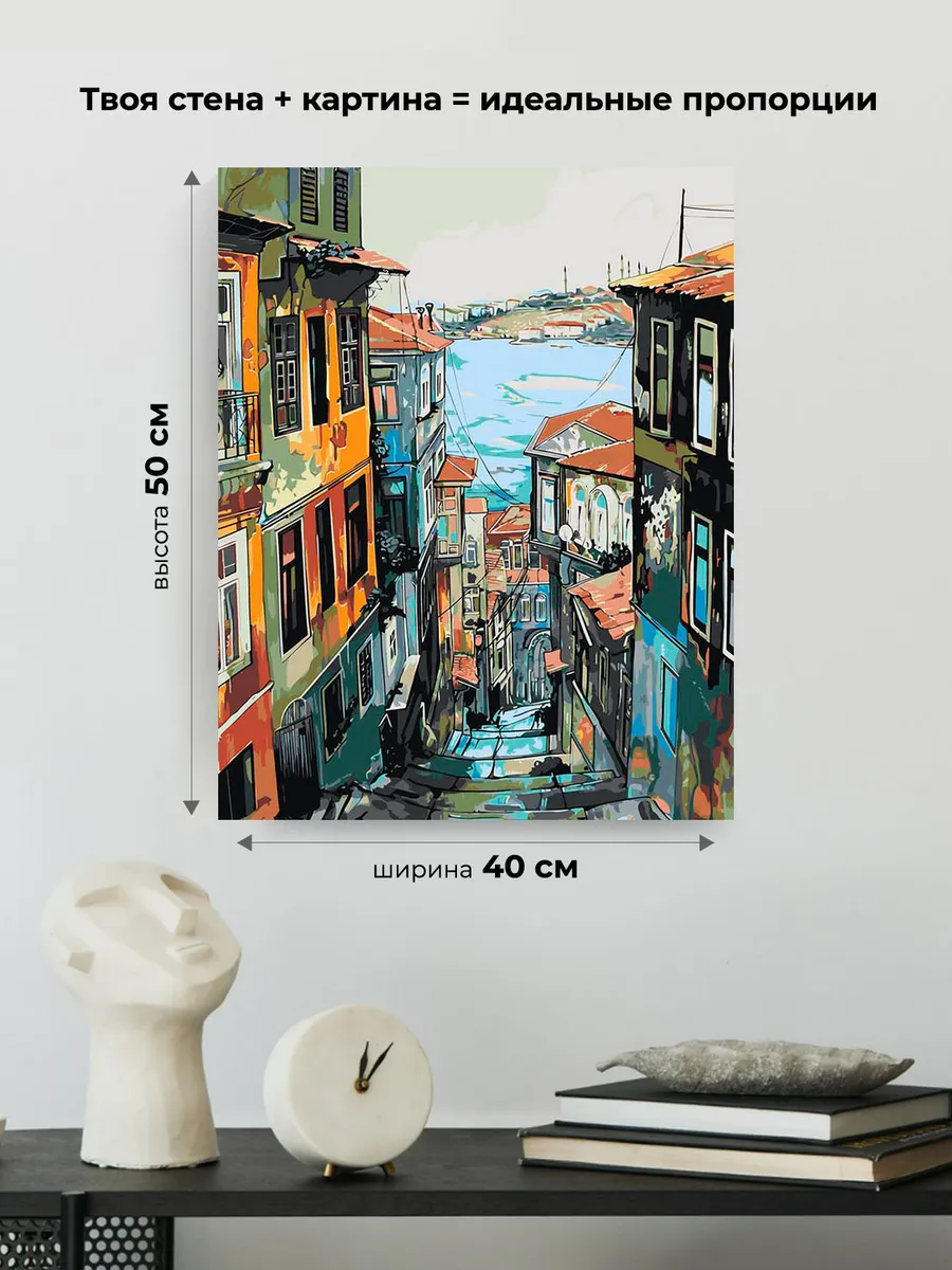 Картина по номерам «Город Стамбул, Турция: улочка 40x50» — картинка 3
