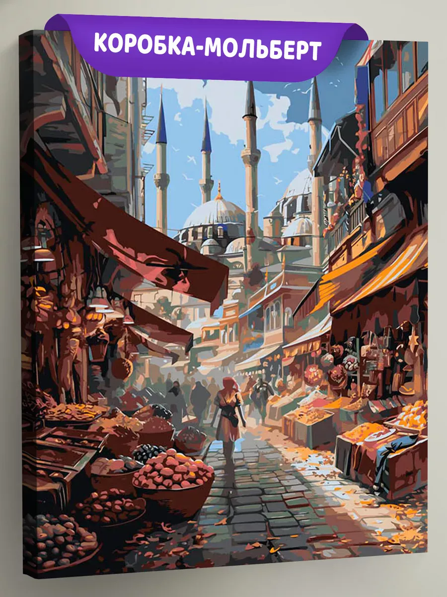 Картина по номерам «Город Стамбул, Турция: мечеть 40x50» Картина по номерам «Город Стамбул, Турция: мечеть 40x50»