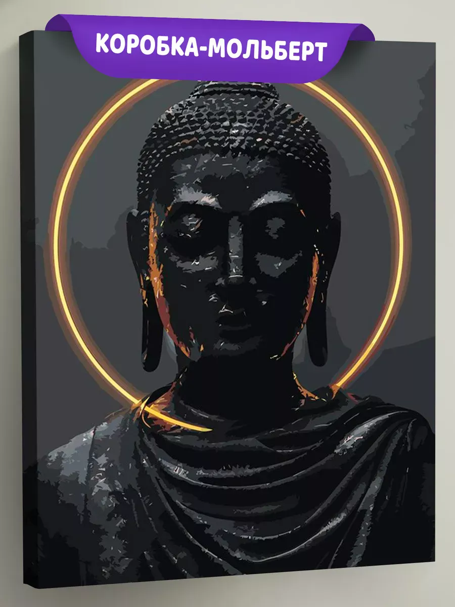 Картина по номерам «Религия буддизм: Будда статуя и круг»