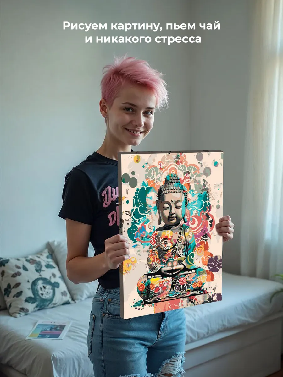 Картина по номерам «Религия буддизм: маленький Будда арт» — картинка 6