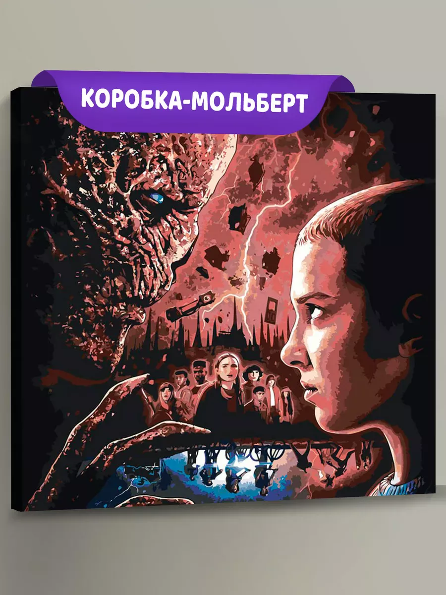 Картина по номерам «Очень странные дела ОСД Милли Бобби Браун»